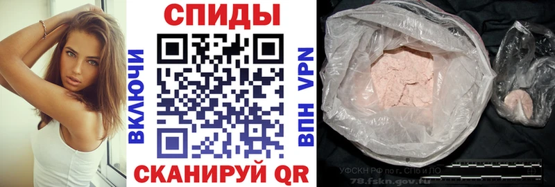 Амфетамин Розовый Вельск