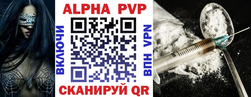 Alpha-PVP СК КРИС  Вельск 