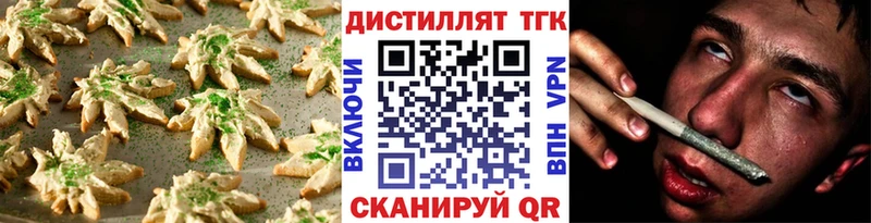mega сайт  Вельск  Canna-Cookies марихуана 
