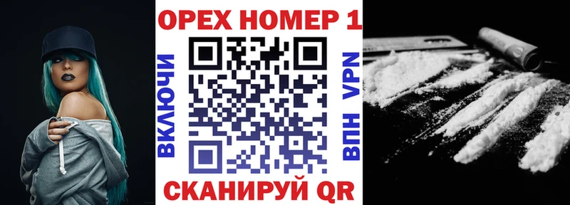 COCAIN 98%  Вельск 