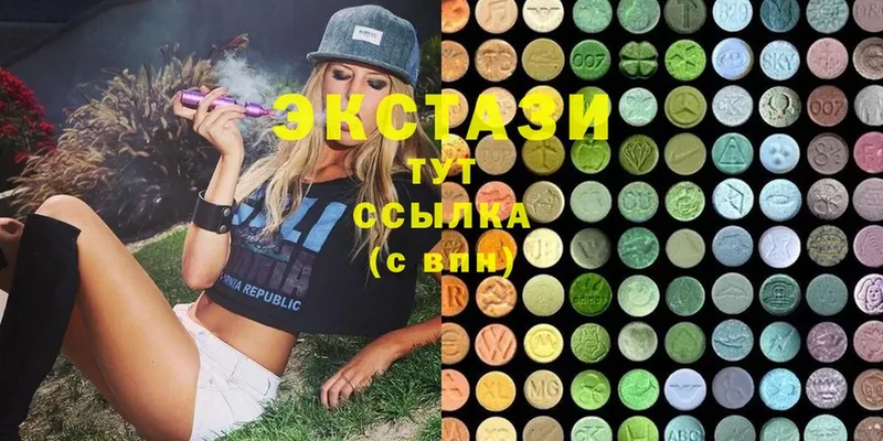 Ecstasy 99%  Вельск 