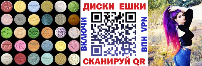 дарк нет состав  Вельск  Экстази Cube 