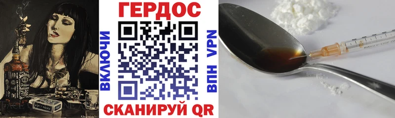 Героин герыч  Вельск 