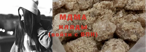 ALPHA PVP Богородицк