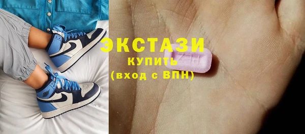 круглые Богородск