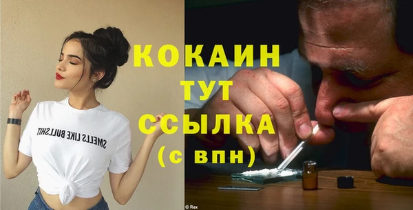 кокаин перу Богданович