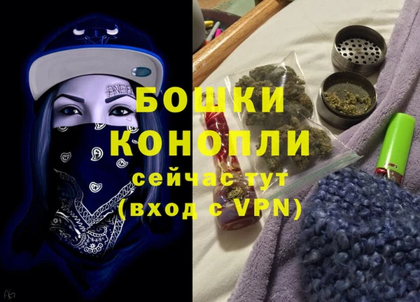 мяу мяу мука Бронницы