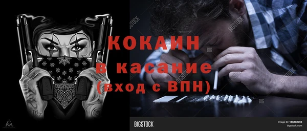 МДМА Бугульма