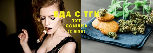 ALPHA PVP Богородицк