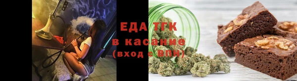 МДМА Бугульма
