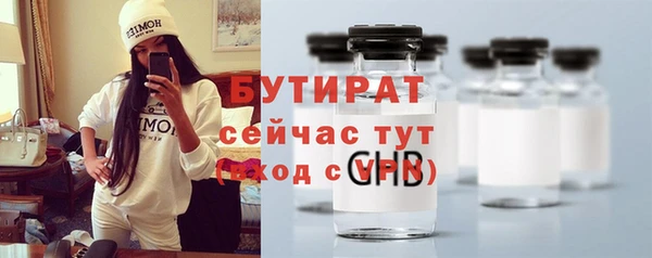 МДМА Бугульма