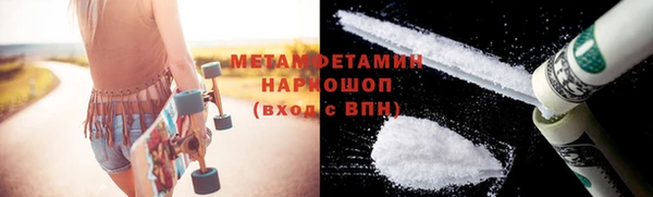 гашиш Бородино