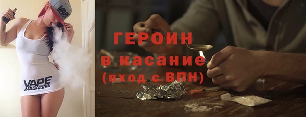 мяу мяу мука Бронницы