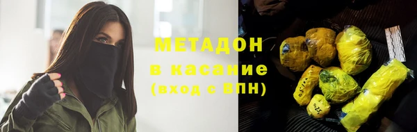 круглые Богородск