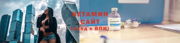 амфетамин Балабаново