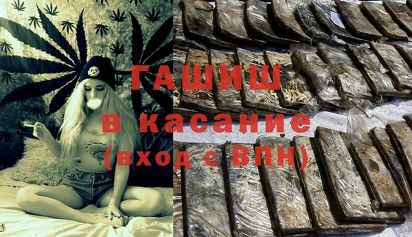 гашиш Бородино