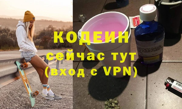 круглые Богородск