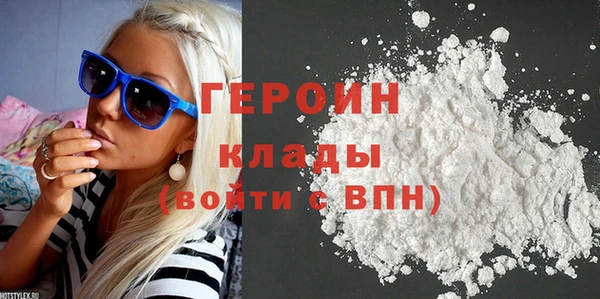 кокаин перу Богданович