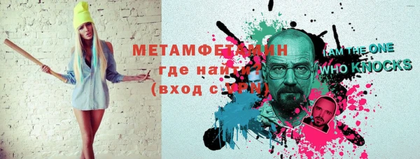мяу мяу мука Бронницы