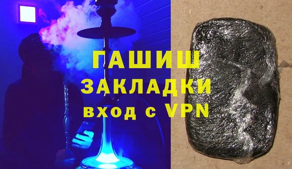 мяу мяу мука Бронницы