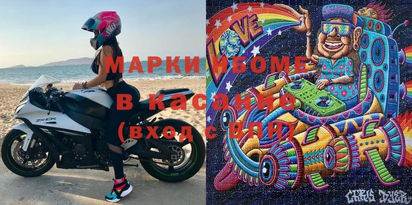 мяу мяу мука Бронницы