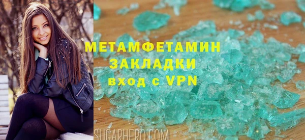 ALPHA PVP Богородицк