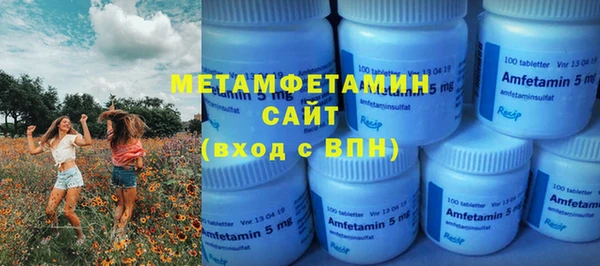 МДМА Бугульма