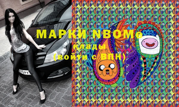 гашиш Бородино