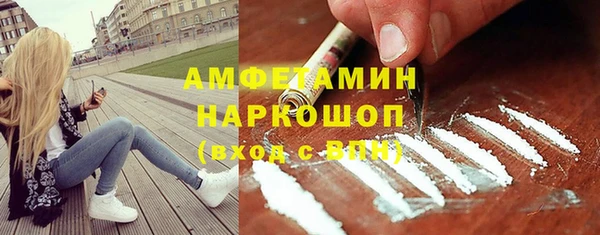 МДМА Бугульма