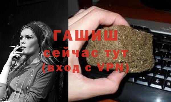 МДМА Бугульма
