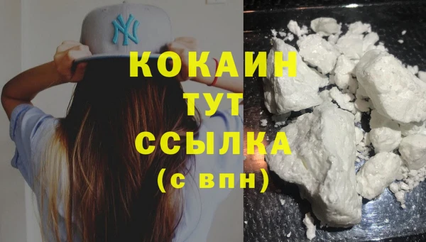 гашиш Бородино