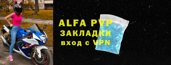 мяу мяу мука Бронницы