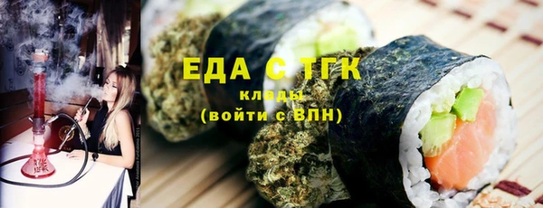 мяу мяу мука Бронницы