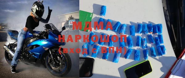 кокаин перу Богданович