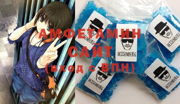 ALPHA PVP Богородицк