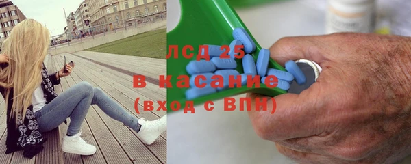 гашиш Бородино