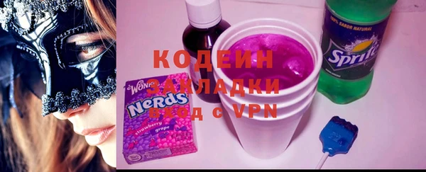 ALPHA PVP Богородицк