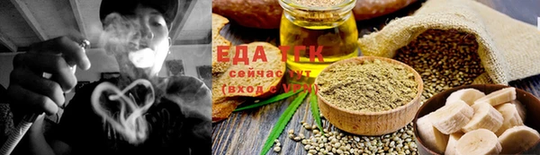 круглые Богородск