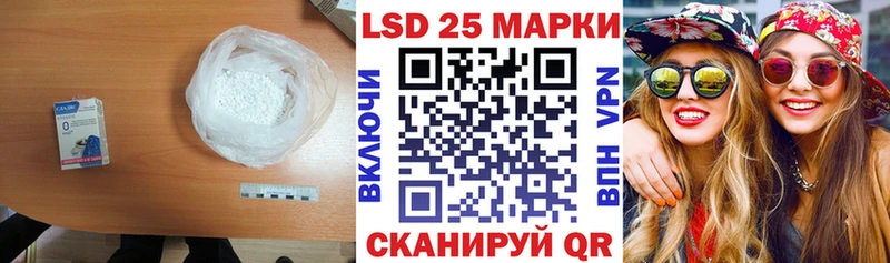 LSD-25 экстази ecstasy  Вельск 