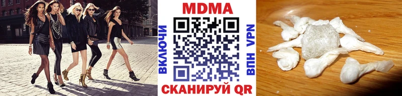 MDMA кристаллы Вельск