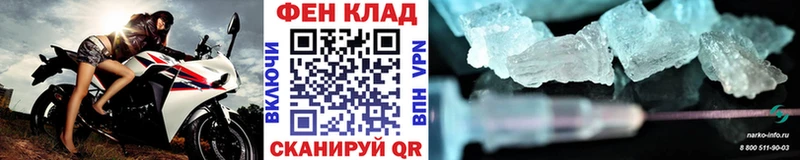 купить закладку  Вельск  Метамфетамин кристалл 