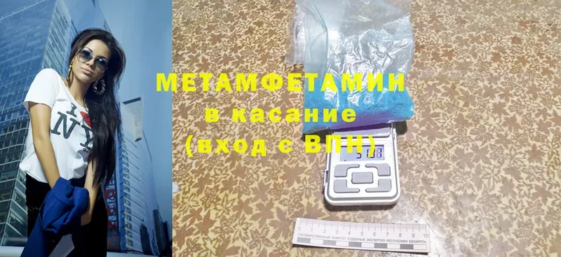 купить   Вельск  МЕТАМФЕТАМИН Декстрометамфетамин 99.9% 