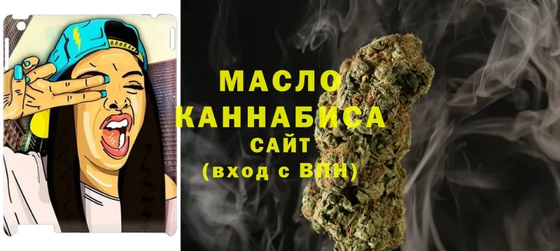 дарнет шоп  Вельск  Дистиллят ТГК THC oil 