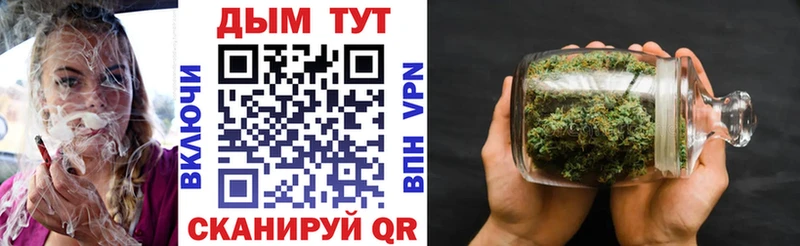 Конопля Ganja  Вельск 